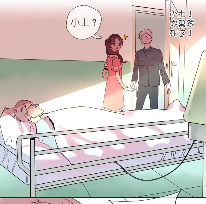 第195话 第16页