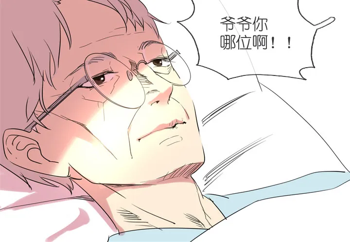 第195话 第17页