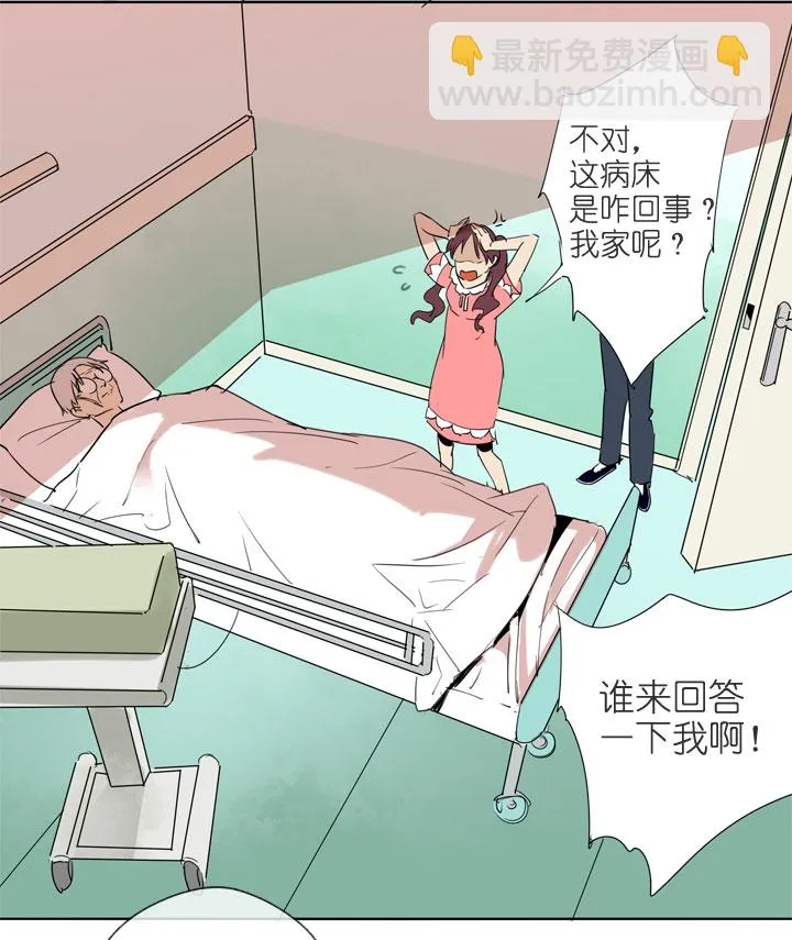第195话 第18页