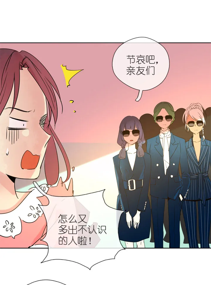 第195话 第24页