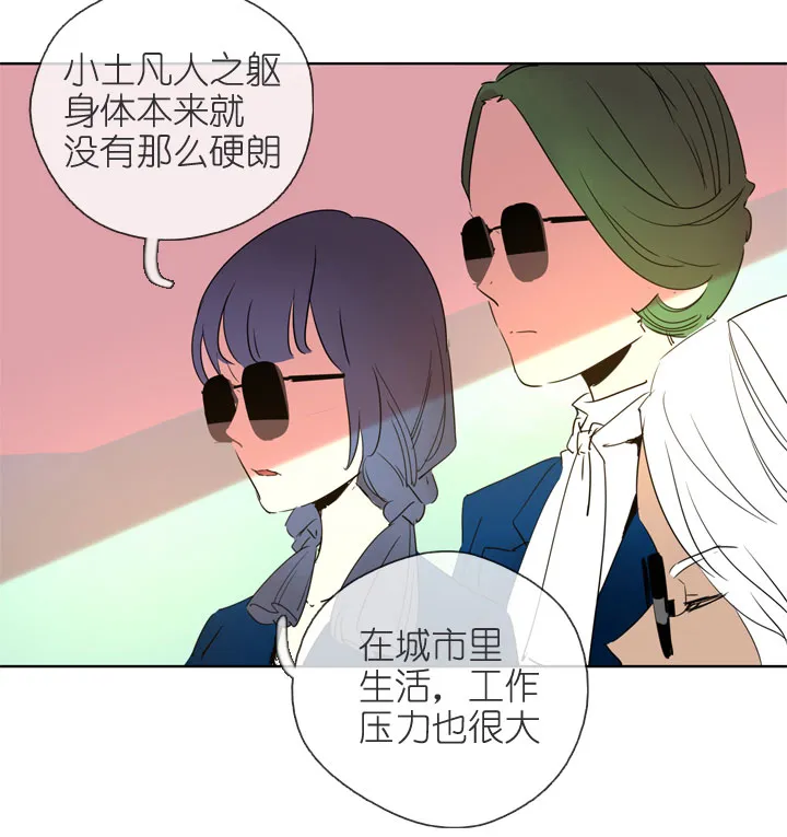 第195话 第25页