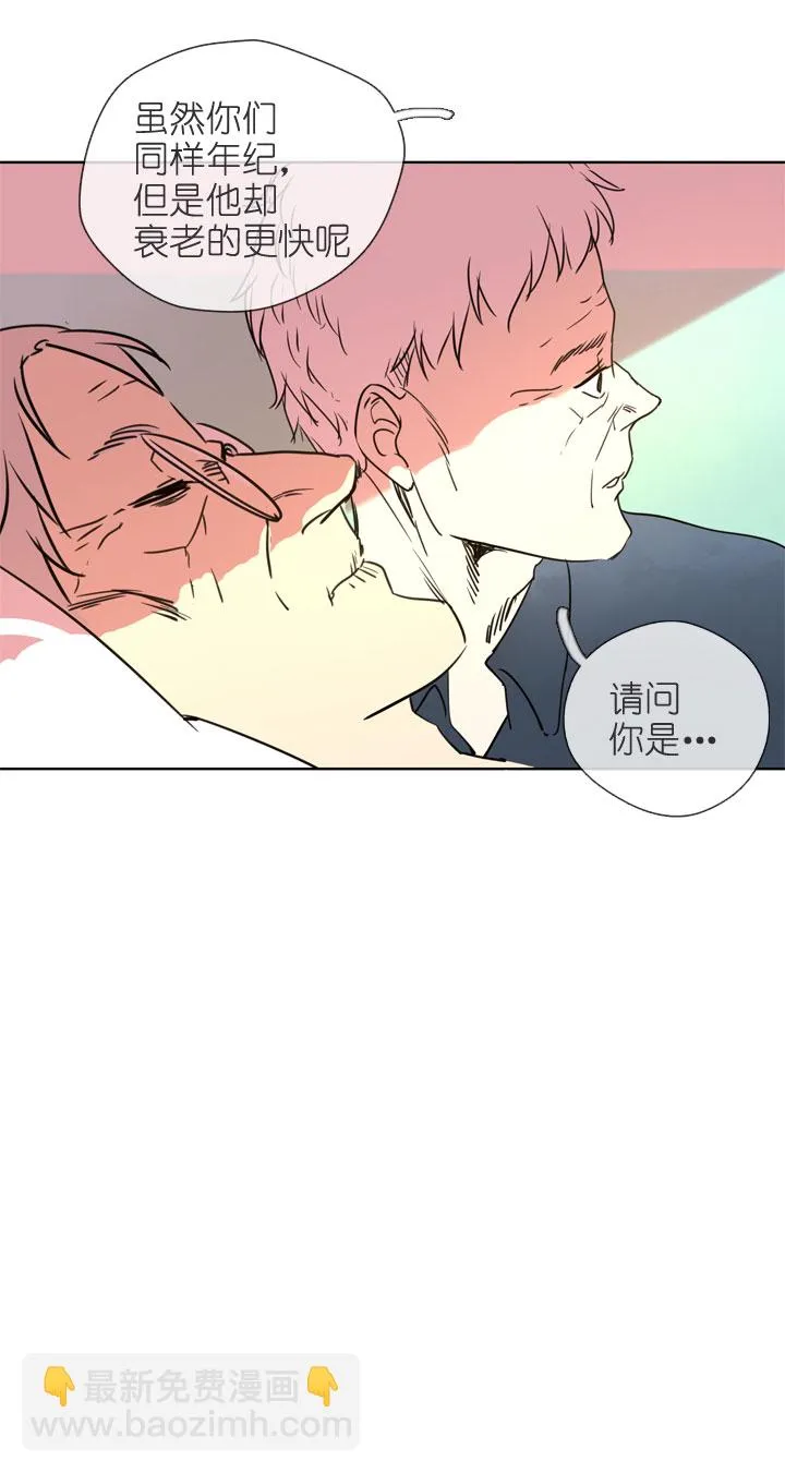 第195话 第26页