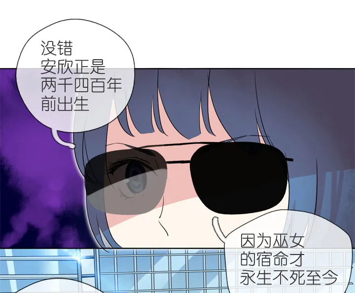 第195话 第31页