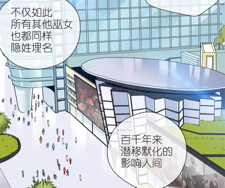 第195话 第32页
