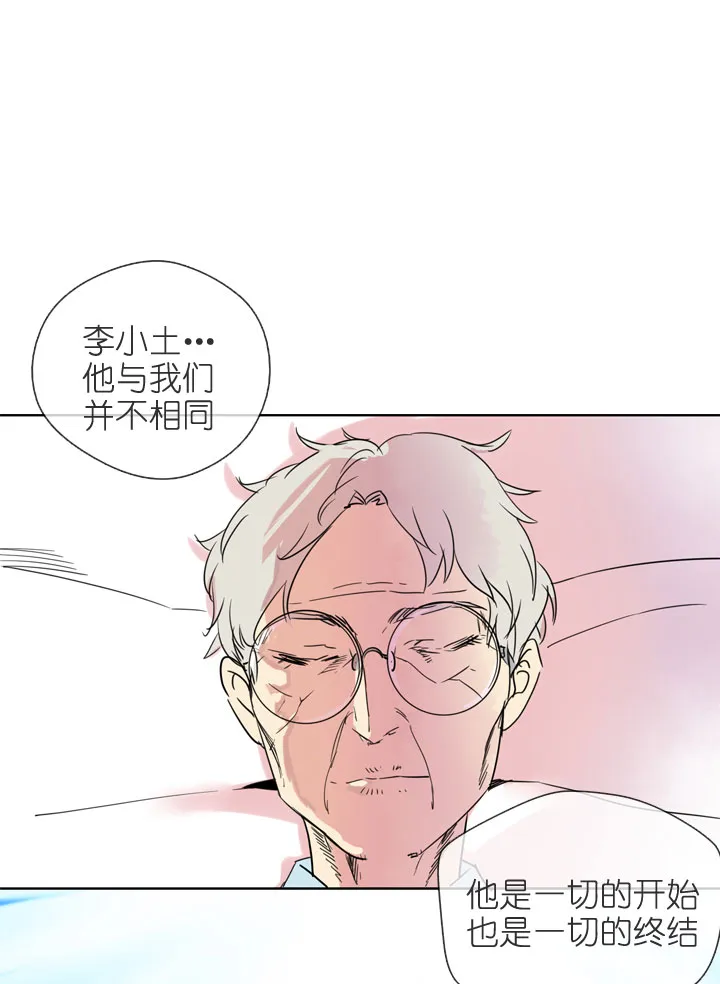 第195话 第34页