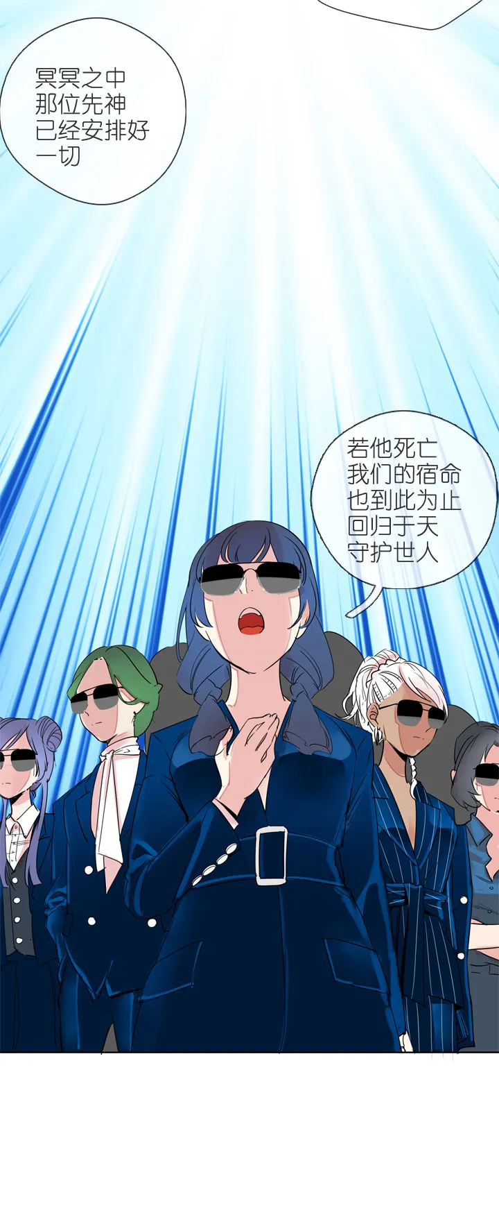 第195话 第35页