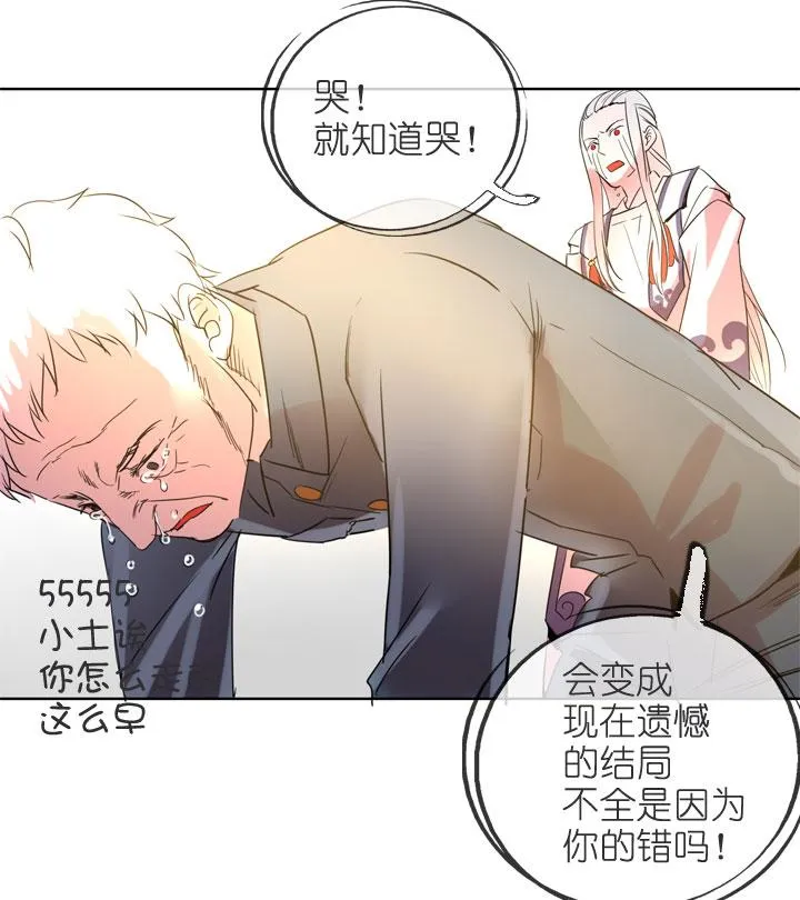 第196话 第32页