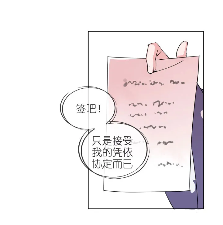 第197话 第2页