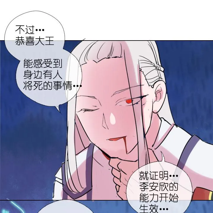 第201话 第17页