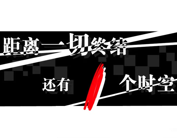第201话 第19页