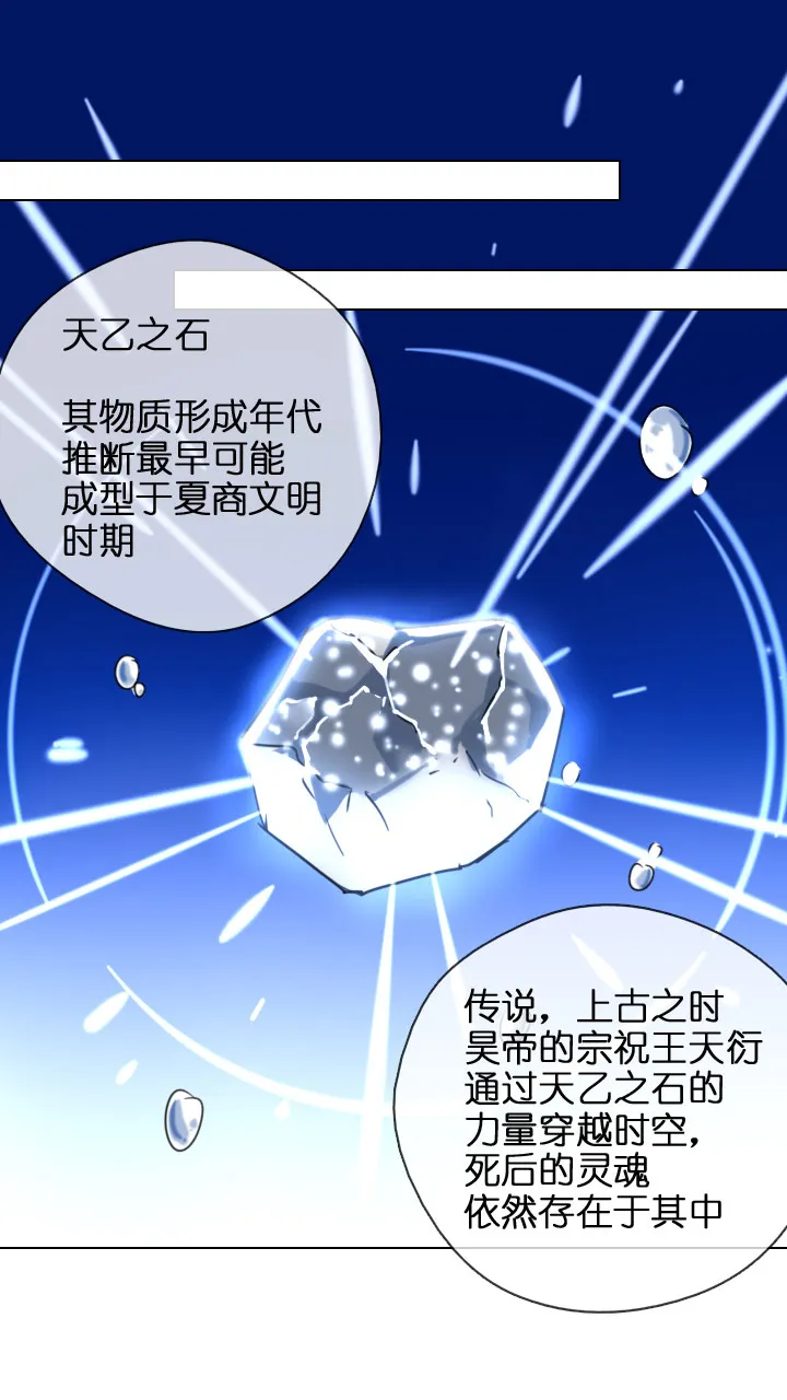第202话 第26页