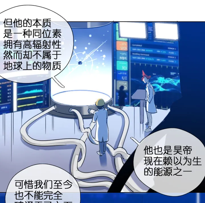 第202话 第27页