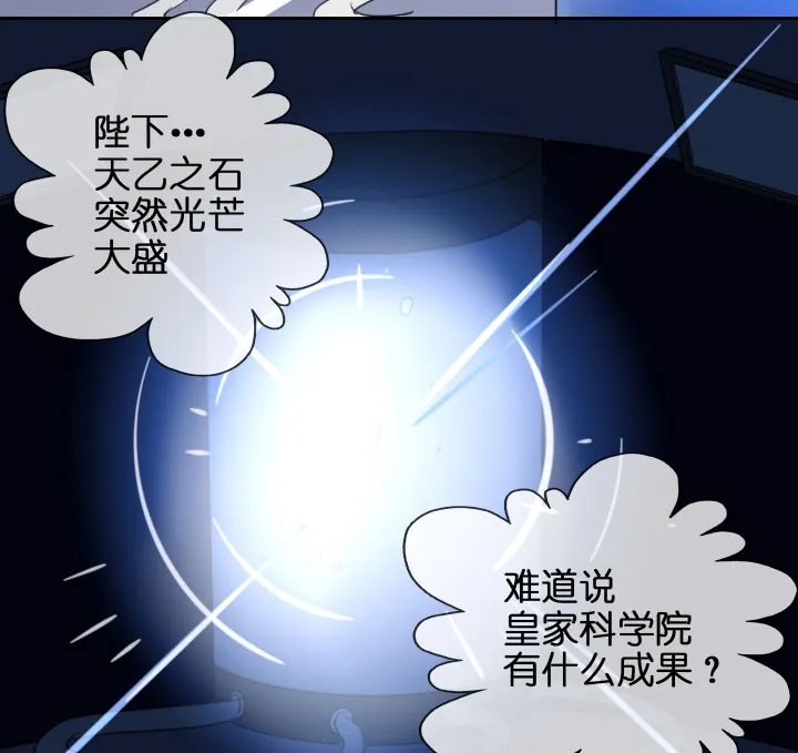 第203话 第6页