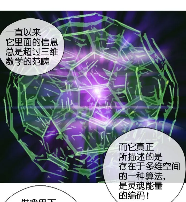 第203话 第10页