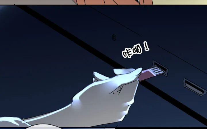 第203话 第12页