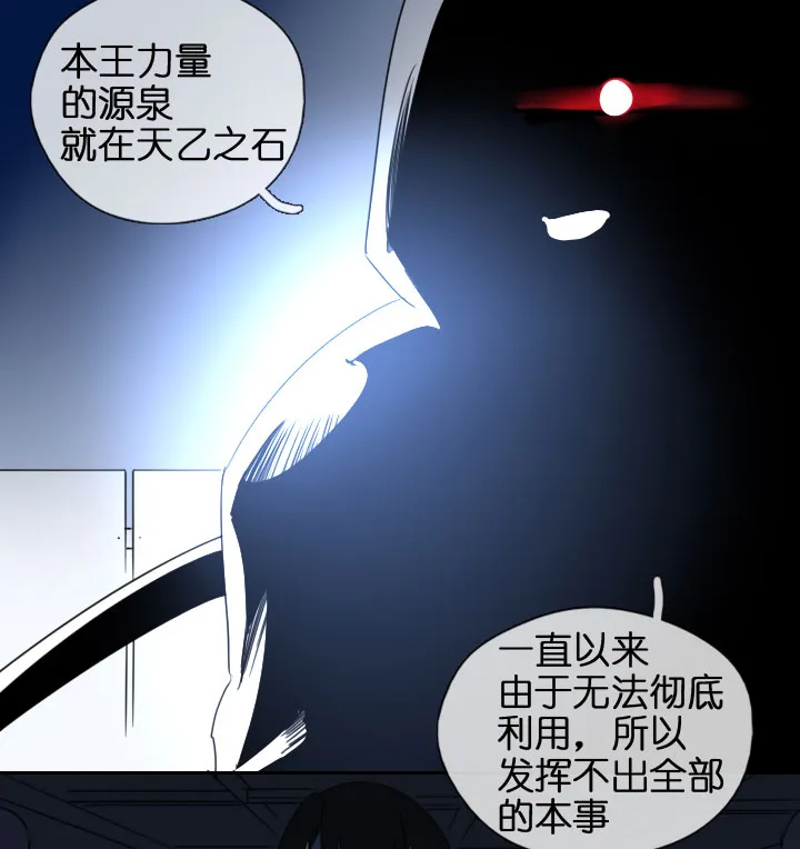 第203话 第13页