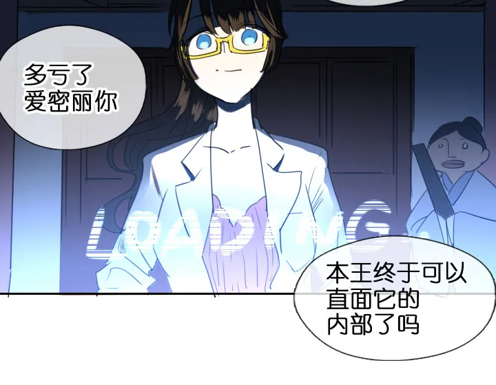 第203话 第14页