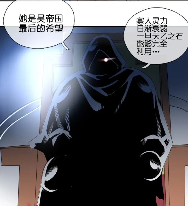 第203话 第19页