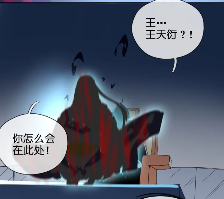 第203话 第22页