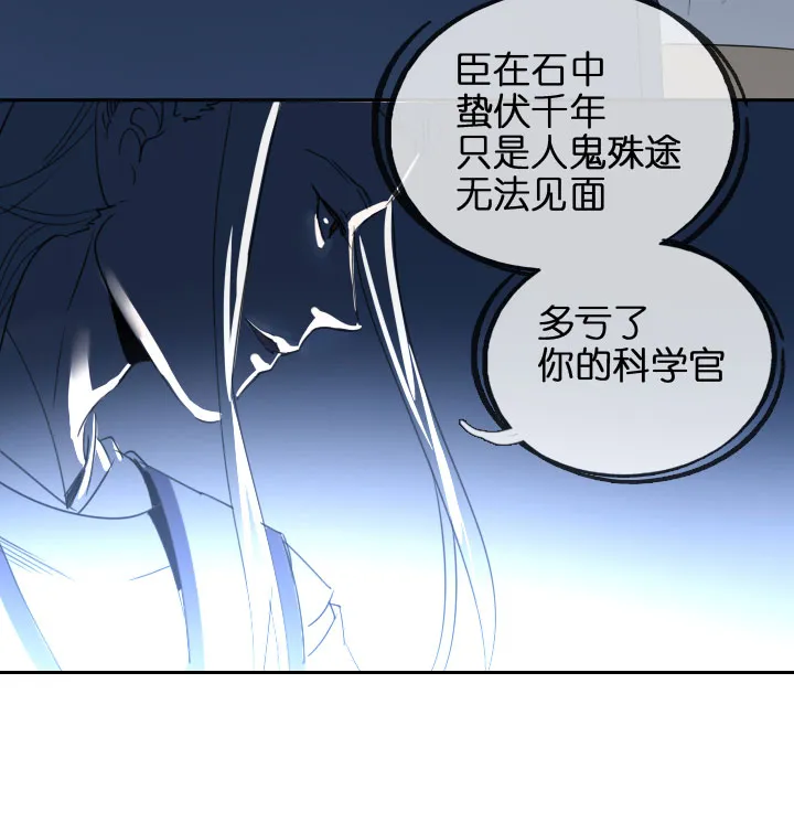 第203话 第23页