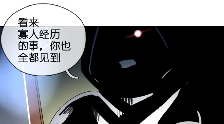 第203话 第24页