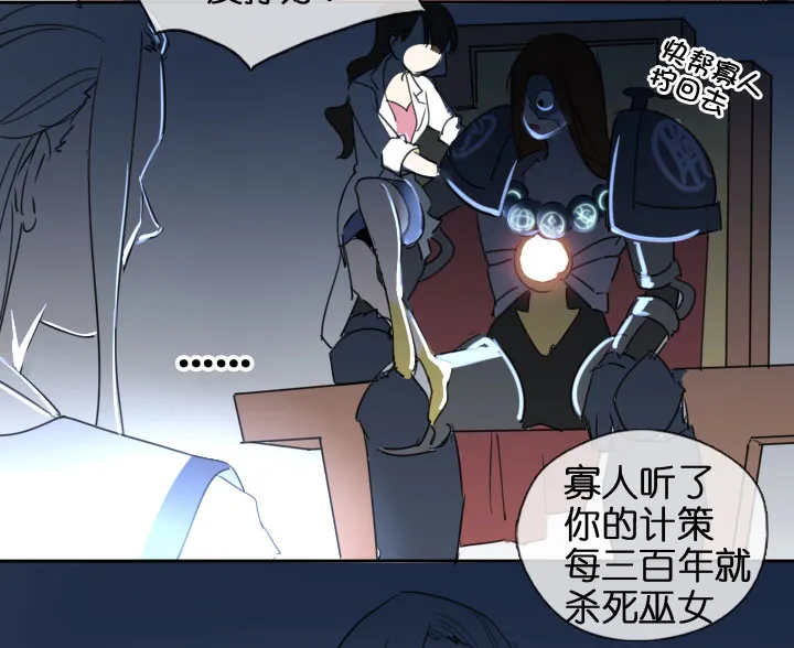 第203话 第27页