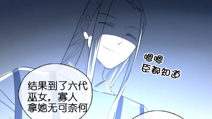 第203话 第28页