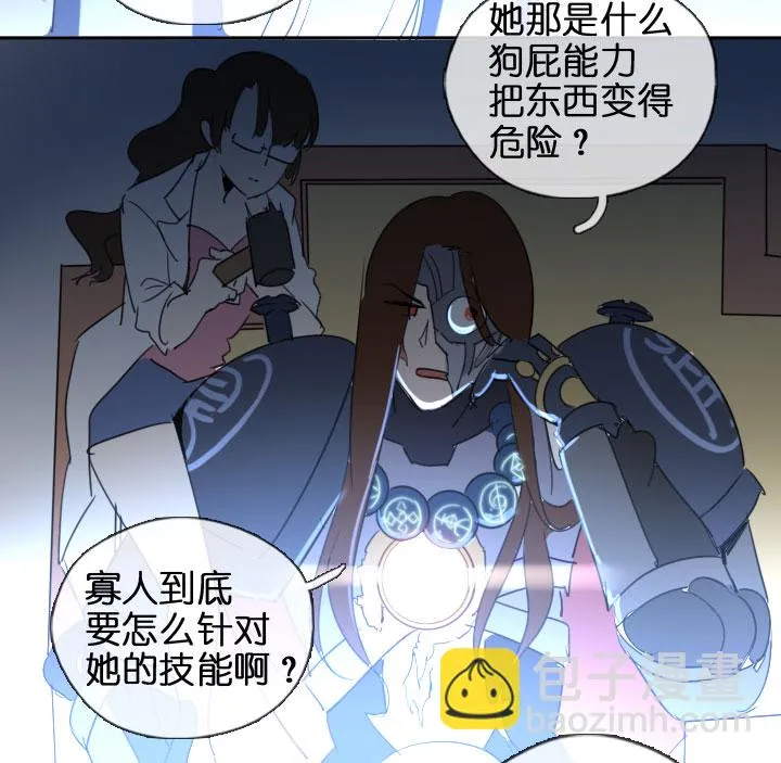 第203话 第29页