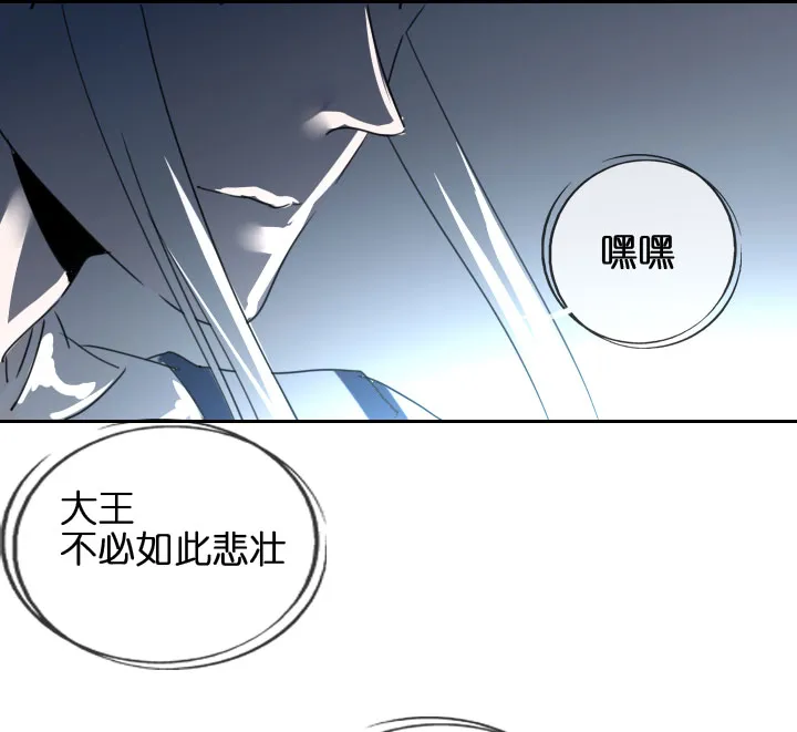 第203话 第36页