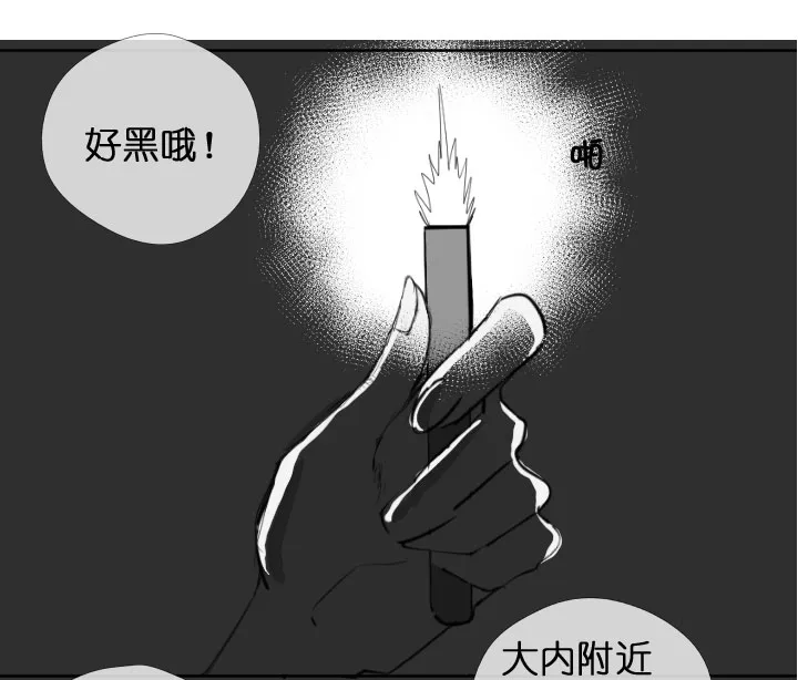 第204话 第2页