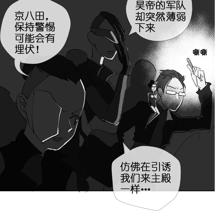 第204话 第3页
