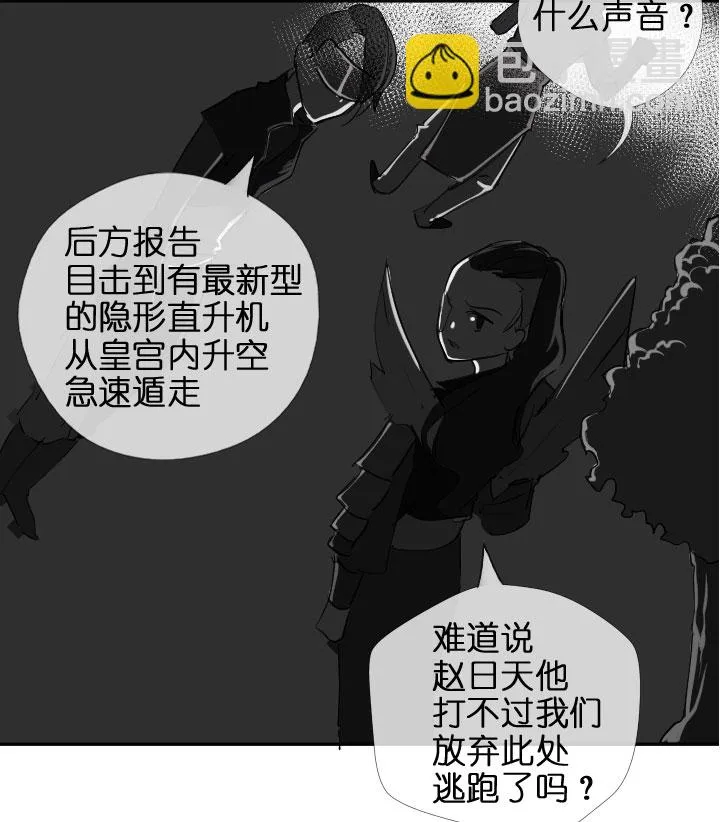 第204话 第5页