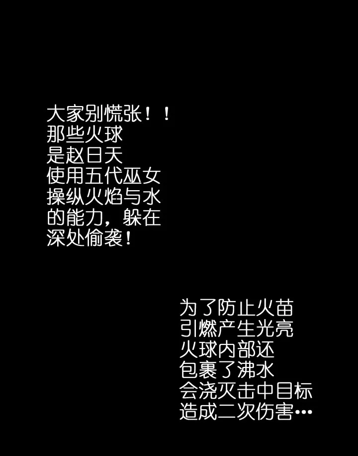 第204话 第13页