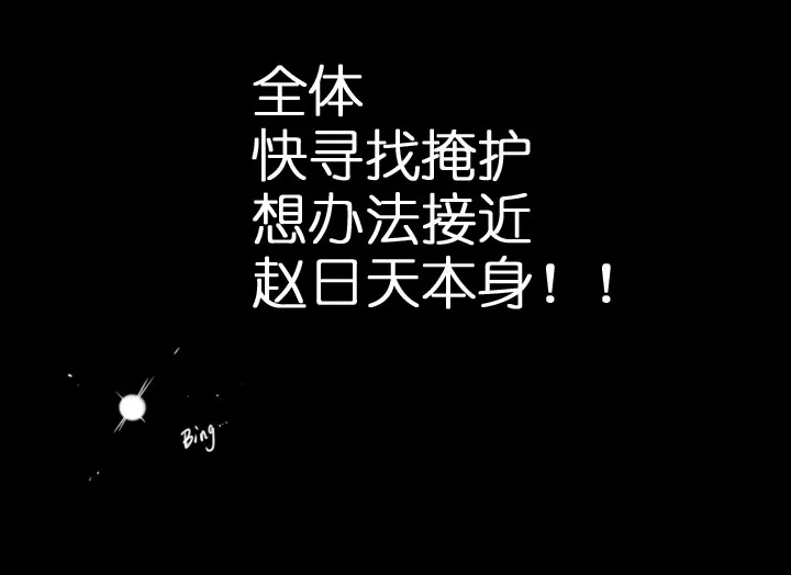 第204话 第14页