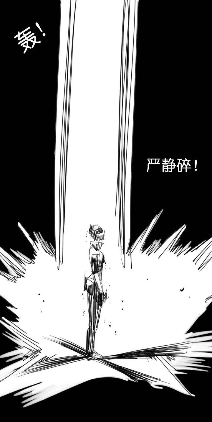 第204话 第16页