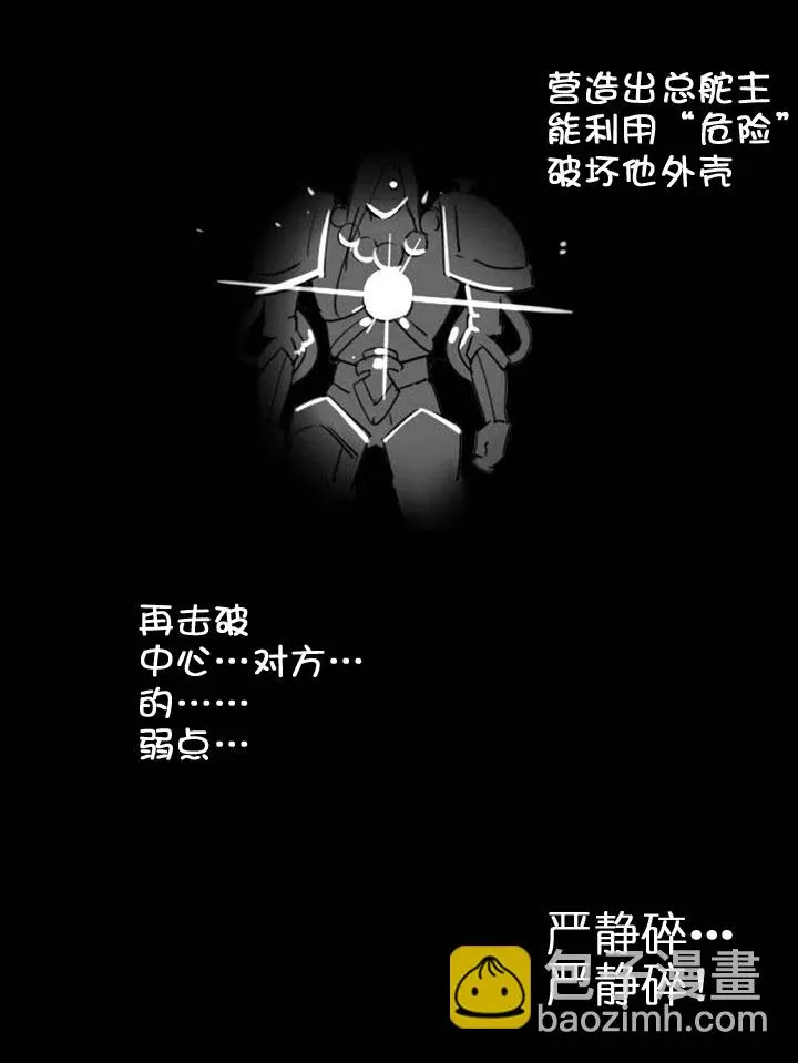 第204话 第19页