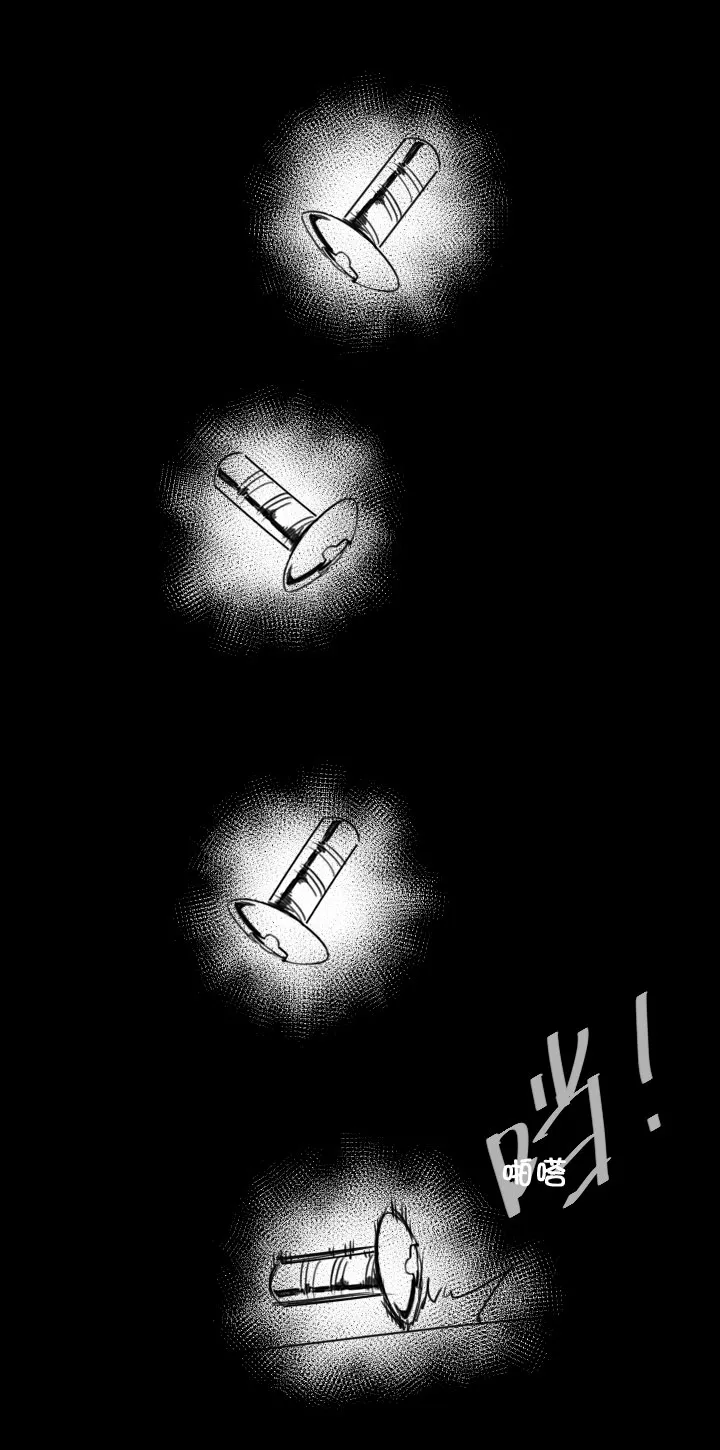 第204话 第25页