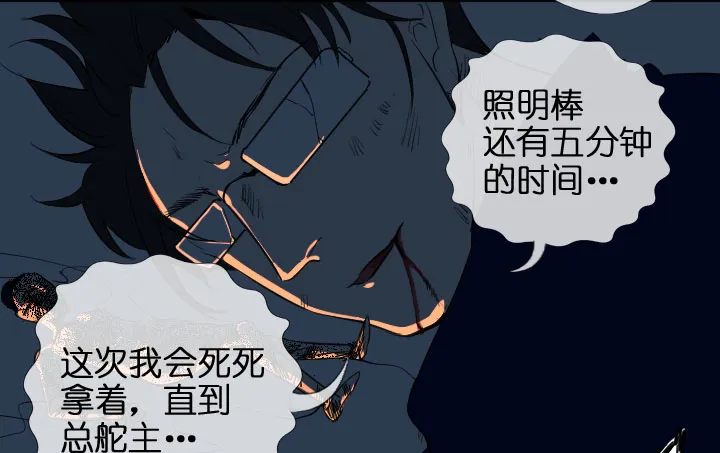 第204话 第36页