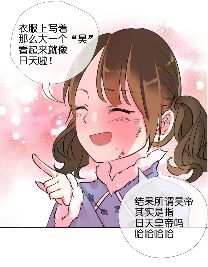 第204话 第50页