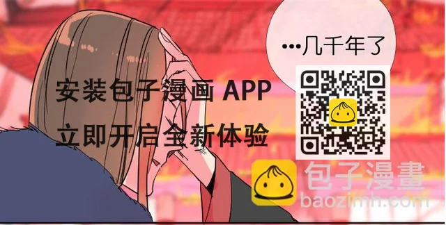 第204话 第52页