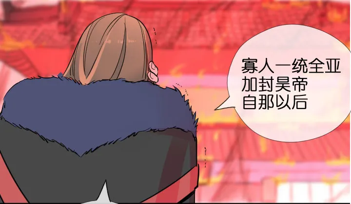 第204话 第53页