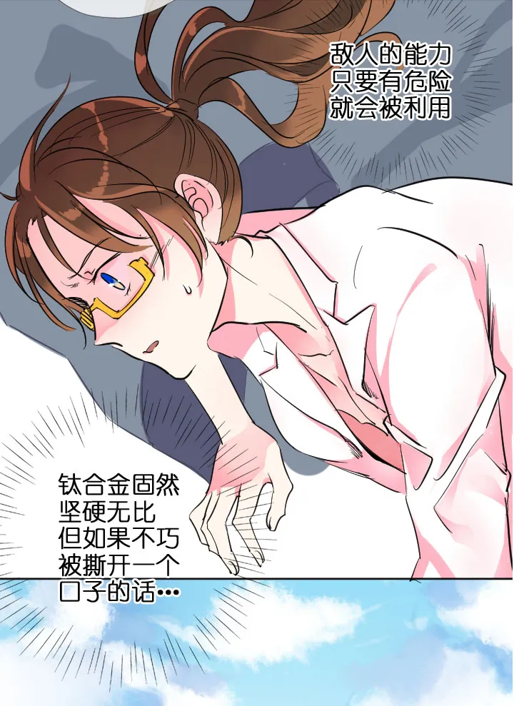 第204话 第61页