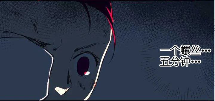 第204话 第65页
