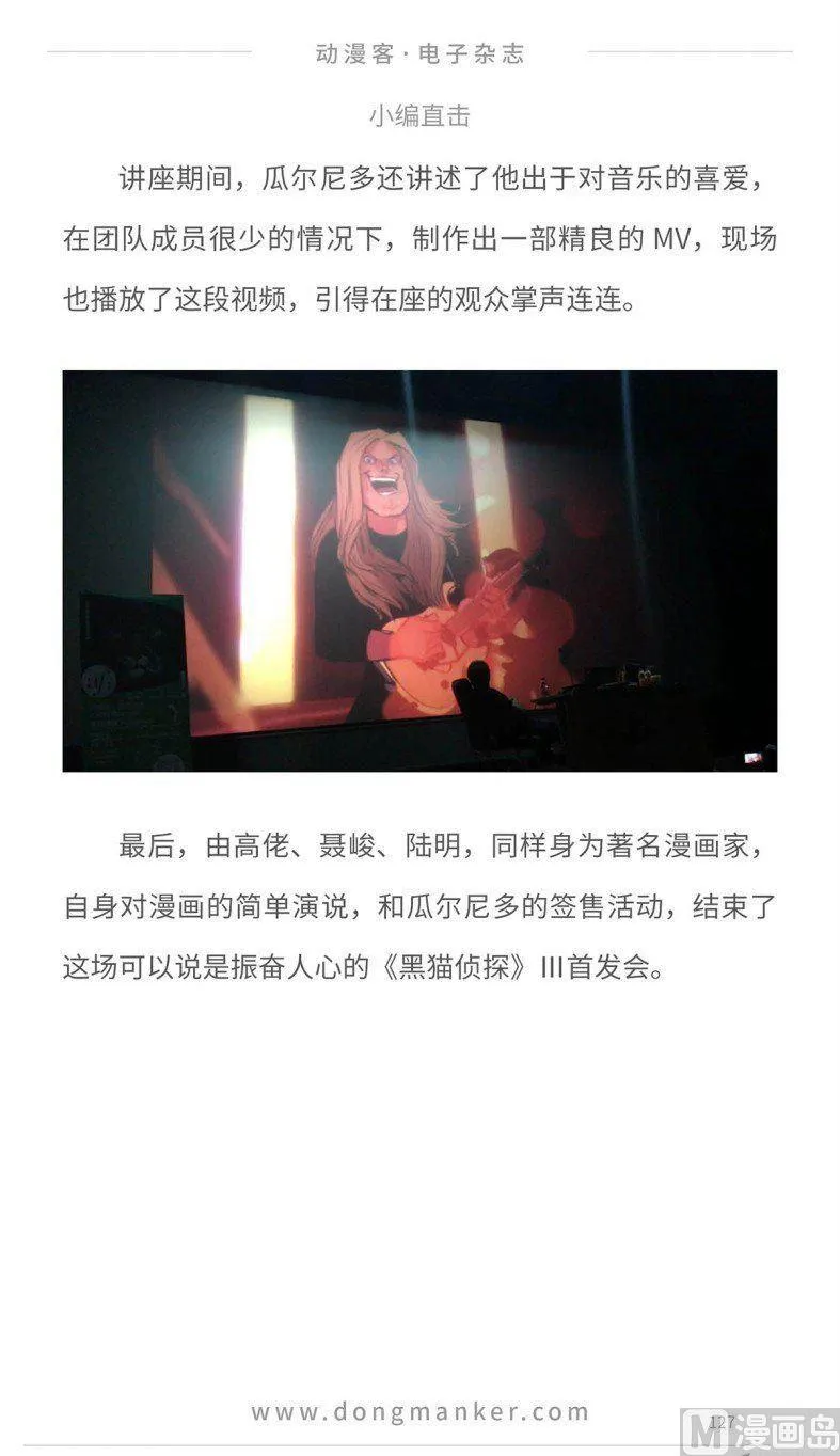 第十三期 第129页
