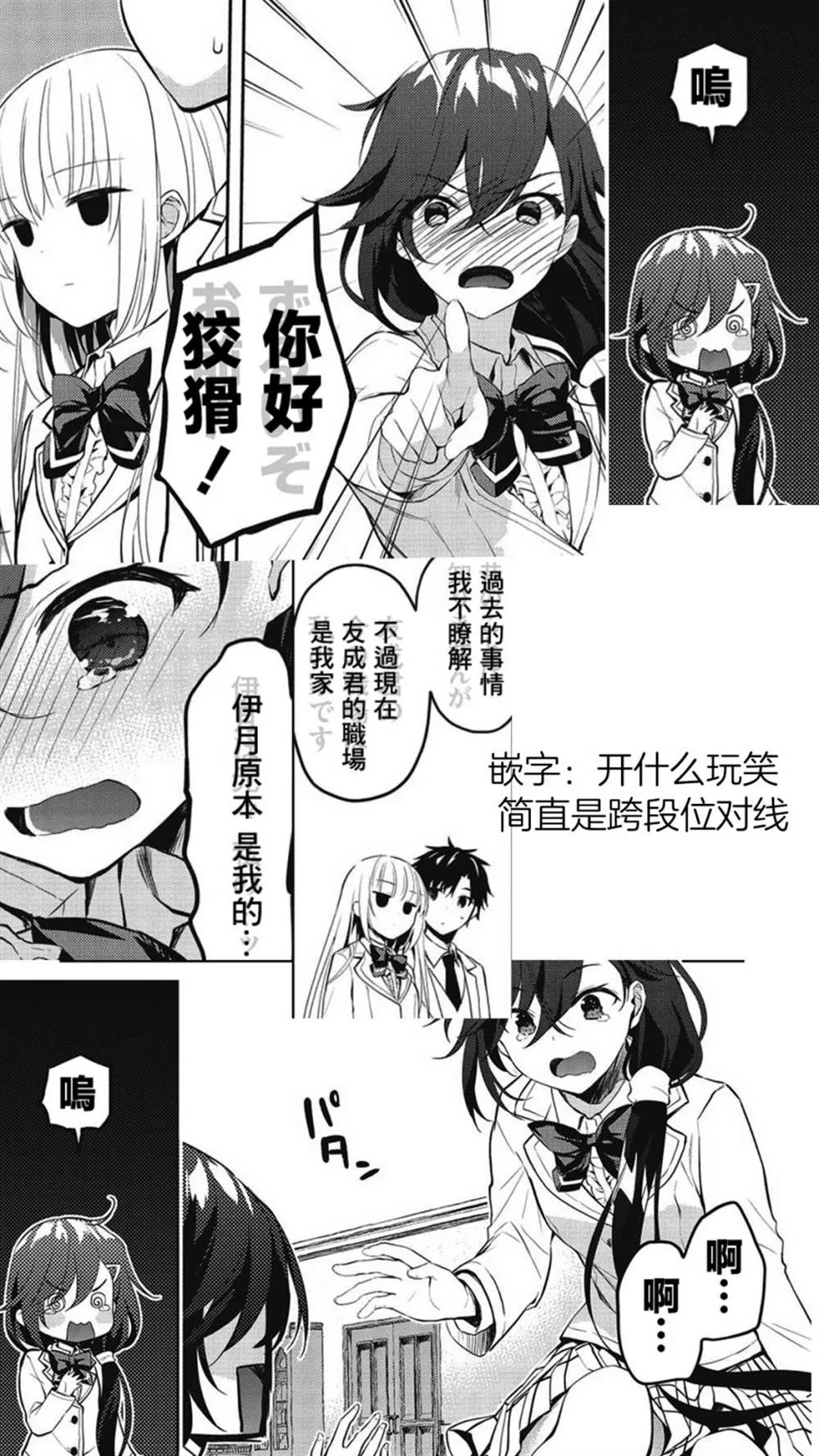 第08话 第23页