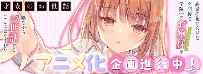 动画化 第1页