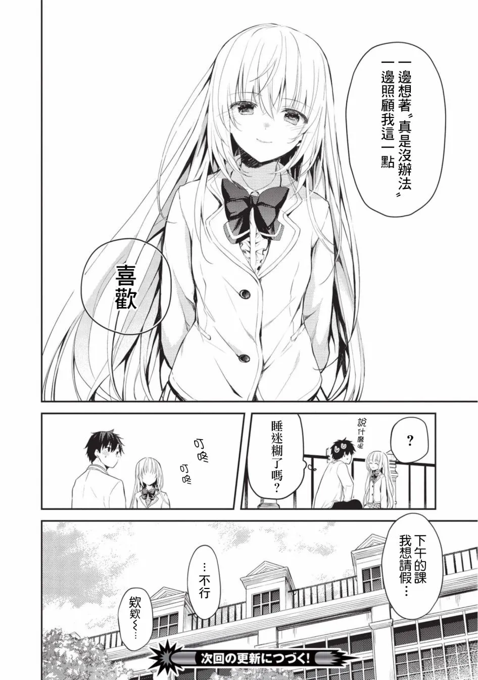 第04话 第18页