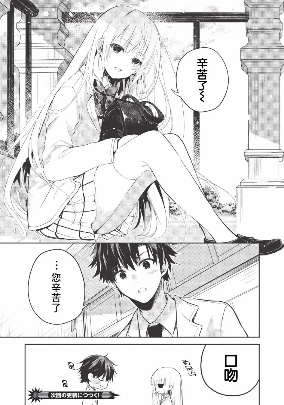 第03话 第25页