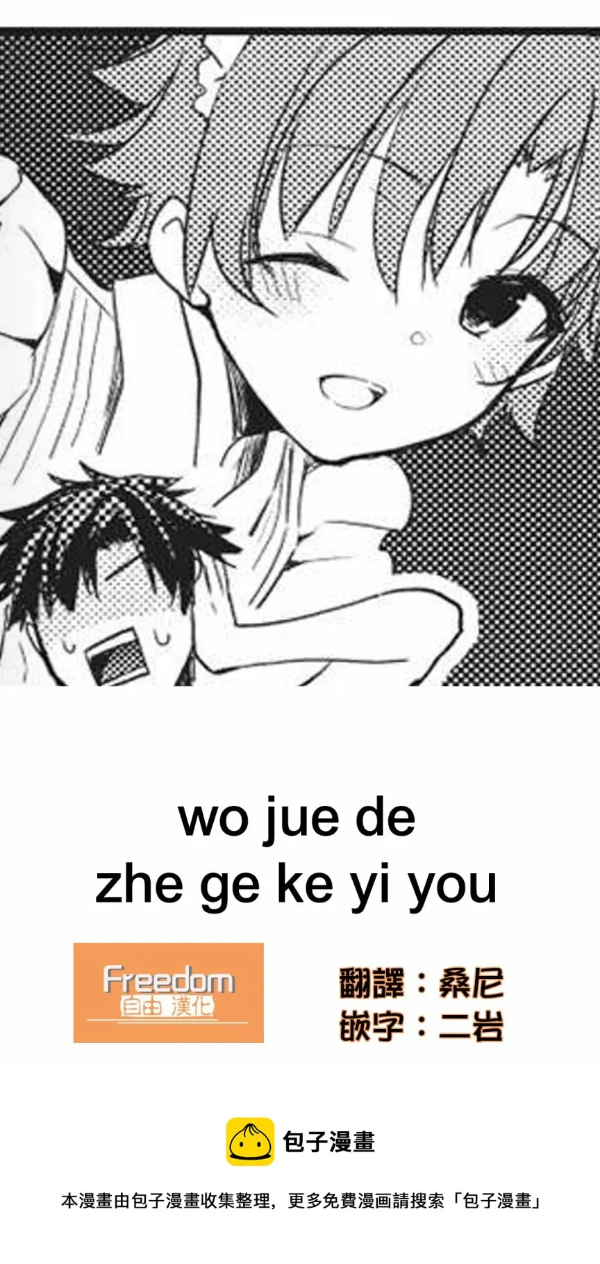第06话 第24页