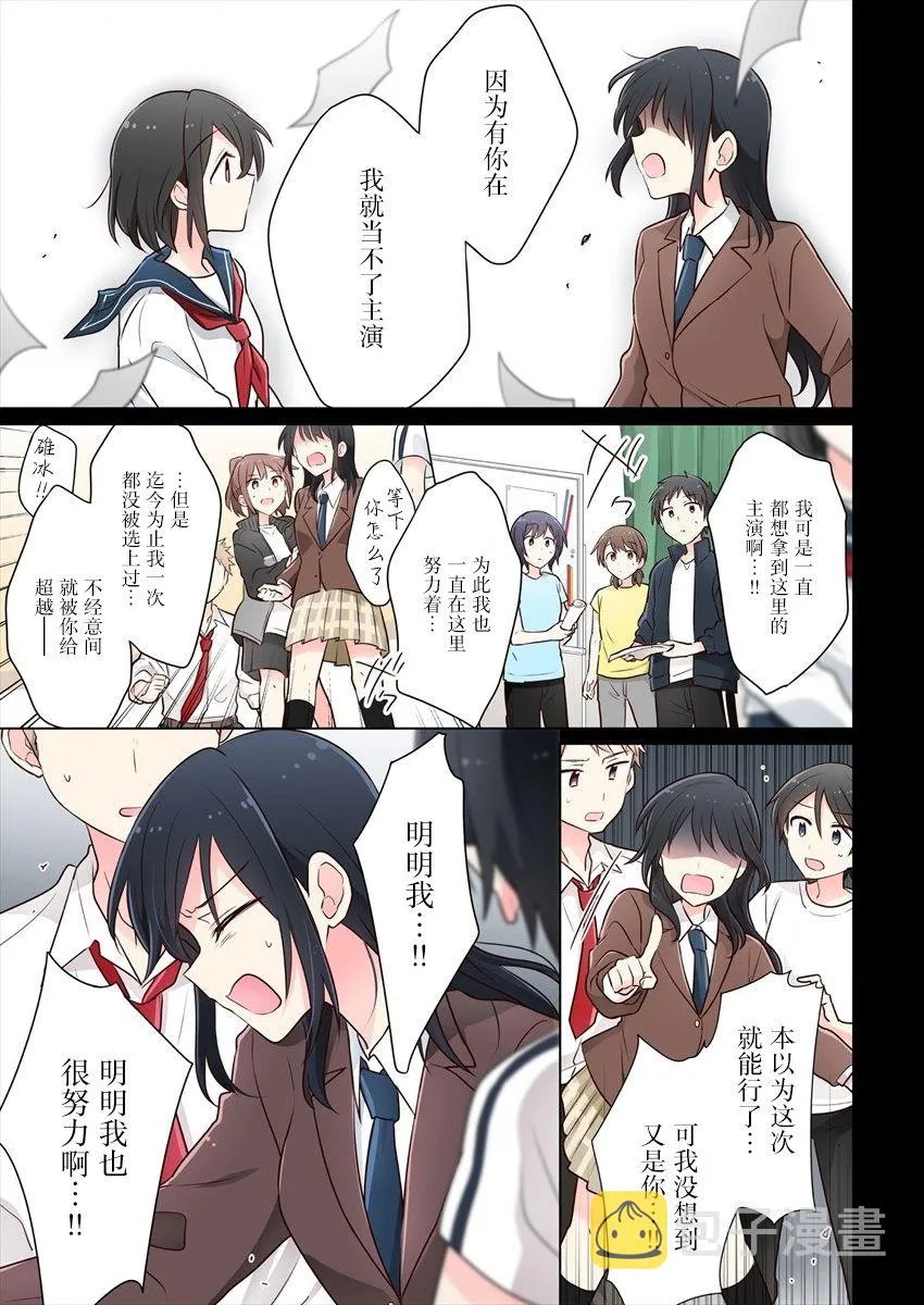 第14话 第11页